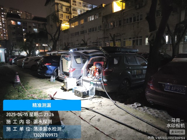 消防水管漏水检测维修公司电话-眉山上门
